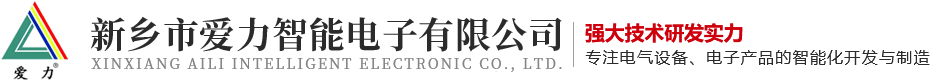 新鄉(xiāng)市及時(shí)雨飲品股份有限公司
