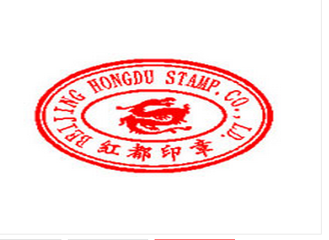 光敏印章怎么注油才不會(huì )影響印章使用