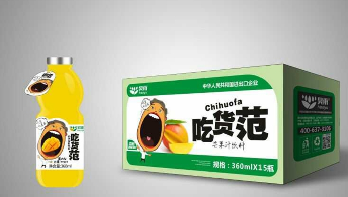 飲料旺季來襲！及時雨芒果汁加盟讓你“錢”景無限